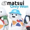 matsui DOGS 最新盲盒一套