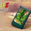 (2025/08/20-09/30)《七龍珠Z》三大造型一卡通