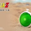 (2025/08/20-09/30)《七龍珠Z》三大造型一卡通