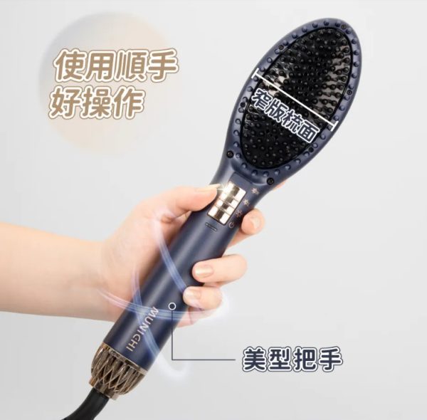 【MUNICHI沐尼黑】溫感空氣髮根蓬蓬熱風梳/整髮梳_國際電壓 MR.7374