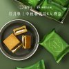 簡單李x再睡5分鐘 🥮中秋聯名禮盒🥮【月月聚】中秋聯名款6入禮盒 📌預計出貨日：2025/09/22-26