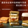 簡單李x再睡5分鐘 🥮中秋聯名禮盒🥮【月月聚】中秋聯名款6入禮盒 📌預計出貨日：2025/09/22-26
