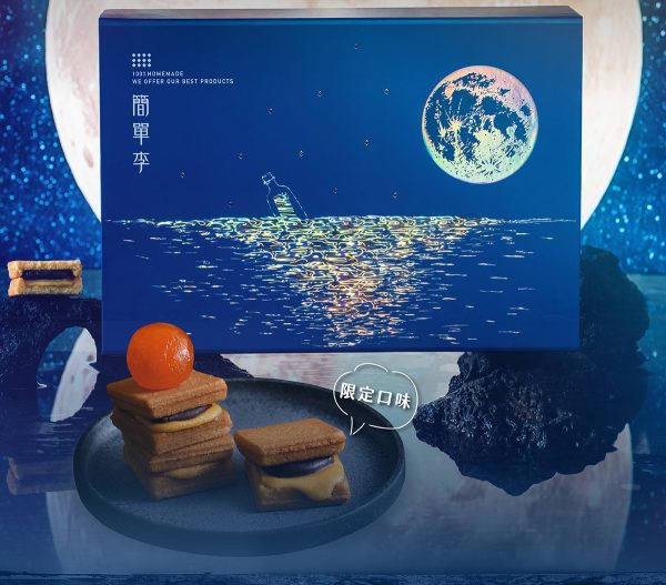🥮2025中秋禮盒🥮限時早鳥多盒優惠 簡單李 【瓶信月緣】2025限量中秋禮盒12入-①李式月餅📌預計出貨日：2025/09/22-26