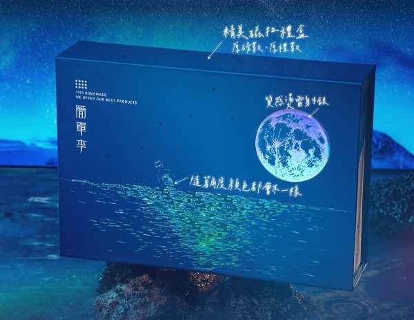 🥮2025中秋禮盒🥮限時早鳥多盒優惠 簡單李 【瓶信月緣】2025限量中秋禮盒12入-②焦糖甜心📌預計出貨日：2025/09/22-26