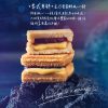 🥮2025中秋禮盒🥮限時早鳥多盒優惠 簡單李 【瓶信月緣】2025限量中秋禮盒12入-①李式月餅📌預計出貨日：2025/09/22-26