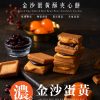 🥮2025中秋禮盒🥮限時早鳥多盒優惠 簡單李 【瓶信月緣】2025限量中秋禮盒12入-①李式月餅📌預計出貨日：2025/09/22-26