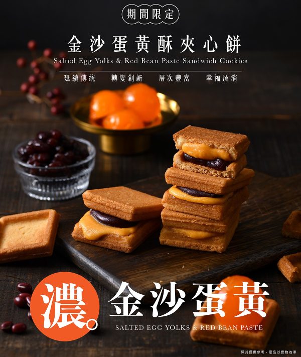 🥮2025中秋禮盒🥮限時早鳥多盒優惠 簡單李 【瓶信月緣】2025限量中秋禮盒12入-①李式月餅📌預計出貨日：2025/09/22-26