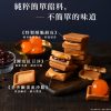 🥮2025中秋禮盒🥮限時早鳥多盒優惠 簡單李 【瓶信月緣】2025限量中秋禮盒12入-①李式月餅📌預計出貨日：2025/09/22-26