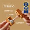 🥮2025中秋禮盒🥮限時早鳥多盒優惠 簡單李 【瓶信月緣】2025限量中秋禮盒12入-②焦糖甜心📌預計出貨日：2025/09/22-26