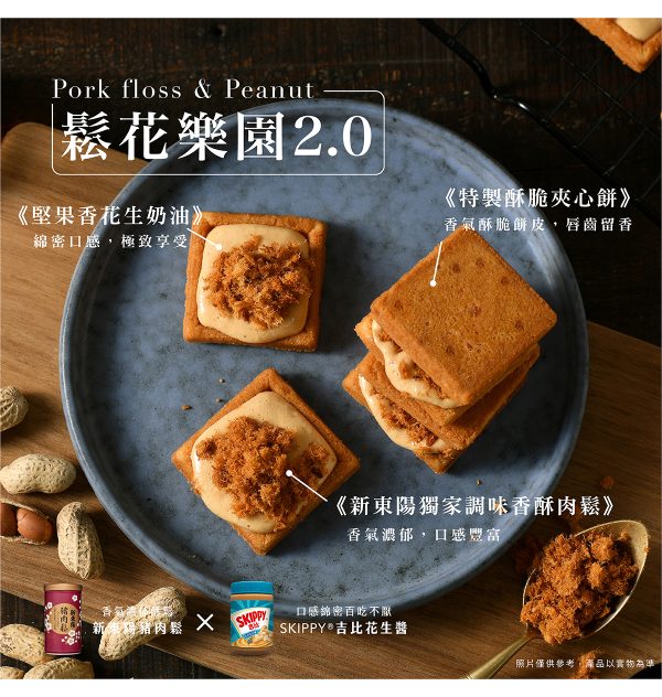 🥮2025中秋禮盒🥮限時早鳥多盒優惠 簡單李 【瓶信月緣】2025限量中秋禮盒12入-②焦糖甜心📌預計出貨日：2025/09/22-26