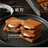 🥮2025中秋禮盒🥮限時早鳥多盒優惠 簡單李 【瓶信月緣】2025限量中秋禮盒12入-②焦糖甜心📌預計出貨日：2025/09/22-26