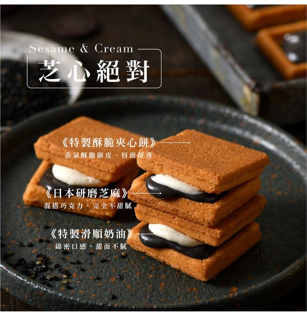 🥮2025中秋禮盒🥮限時早鳥多盒優惠 簡單李 【瓶信月緣】2025限量中秋禮盒12入-②焦糖甜心📌預計出貨日：2025/09/22-26