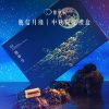🥮2025中秋禮盒🥮限時早鳥多盒優惠 簡單李 【瓶信月緣】2025限量中秋禮盒12入-①李式月餅📌預計出貨日：2025/09/22-26
