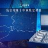🥮2025中秋禮盒🥮限時早鳥多盒優惠 簡單李 【瓶信月緣】2025限量中秋禮盒12入-②焦糖甜心📌預計出貨日：2025/09/22-26