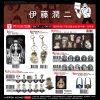 (2025/08/27-09/30)伊藤潤二的恐怖世界全面降臨 系列