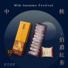 🥮2025中秋中秋禮盒🥮武松殿 伯爵紅茶肉鬆餅 早鳥多盒92折優惠 📌預計出貨日：2025/09/22-26