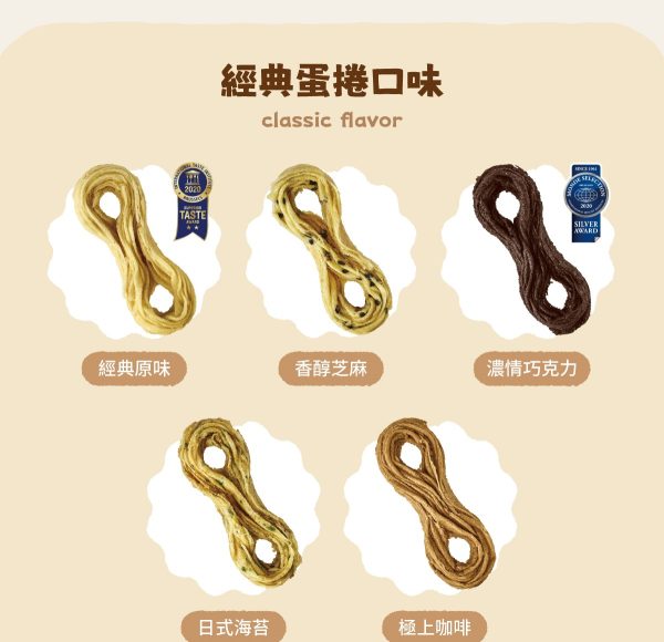 🥮中秋禮盒🥮六月初一x Dinotaeng 中秋禮盒 幸福時光禮盒(32入*2)📌預計出貨日：2025/09/22-26