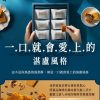 🥮2025中秋禮盒🥮湛盧咖啡 咖啡核桃鳳梨酥6入盒📌預計出貨日：2025/09/22-26