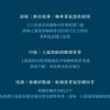 🥮2025中秋禮盒🥮湛盧咖啡 咖啡核桃鳳梨酥6入盒📌預計出貨日：2025/09/22-26