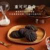 WA!COOKIES X 武子靖 🥮2025中秋禮盒🥮圓滿織月禮盒(曲奇輕享盒/鳳梨酥6入) 限時早鳥優惠 📌預計出貨日：2025/09/22-26