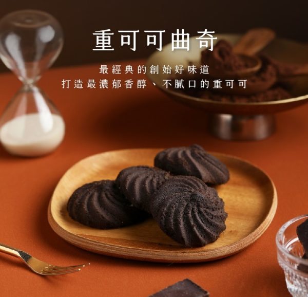 WA!COOKIES X 武子靖 🥮2025中秋禮盒🥮圓滿織月禮盒(曲奇輕享盒/鳳梨酥6入) 限時早鳥優惠 📌預計出貨日：2025/09/22-26