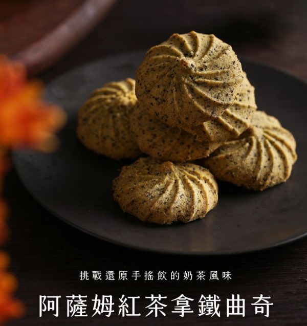 WA!COOKIES X 武子靖 🥮2025中秋禮盒🥮圓滿織月禮盒(曲奇輕享盒/鳳梨酥6入) 限時早鳥優惠 📌預計出貨日：2025/09/22-26
