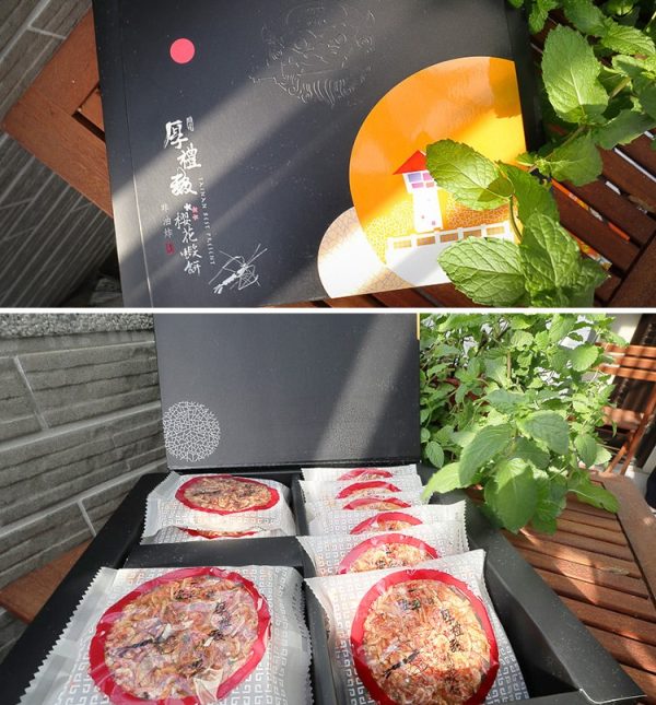 🥮2025中秋禮盒🥮安平小鋪-厚禮數櫻花蝦餅禮盒📌預計出貨日：2025/09/22-26