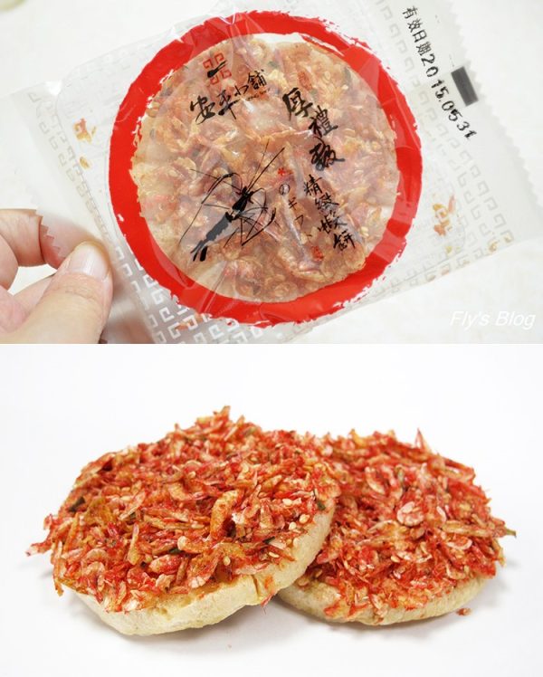 🥮2025中秋禮盒🥮安平小鋪-厚禮數櫻花蝦餅禮盒📌預計出貨日：2025/09/22-26