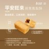 🥮2025中秋禮盒🥮維格餅家 限時早鳥85折優惠 📌預計出貨日：2025/09/22-26