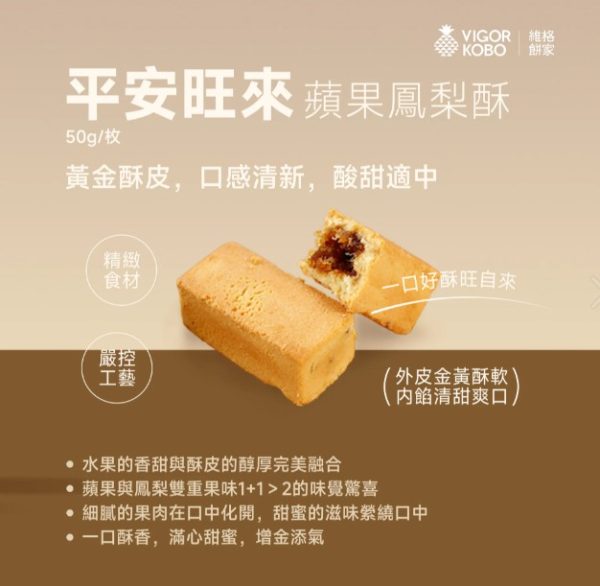 🥮2025中秋禮盒🥮維格餅家 限時早鳥85折優惠 📌預計出貨日：2025/09/22-26