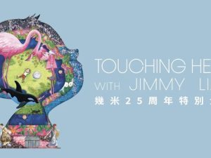 2025 THEiCON 台灣展場限定ZIMOMO x Rangeas jr. x ChargeSPOT
