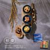 🥮2025中秋禮盒🥮限時早鳥優惠 上信饌玉  杉澄禮盒 📌預計出貨日：2025/09/22-26