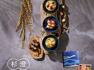 🥮2025中秋禮盒🥮限時早鳥優惠 上信饌玉  杉澄禮盒 📌預計出貨日：2025/09/22-26