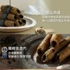 🥮2025中秋禮盒🥮 青鳥旅行 極光秘語『綜合』蛋捲禮盒24入 早鳥限時多盒優惠 📌預計出貨日：2025/09/22-26