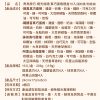 🥮2025中秋禮盒🥮 青鳥旅行 極光秘語『真巧』蛋捲禮盒16入 早鳥限時多盒優惠 📌預計出貨日：2025/09/22-26
