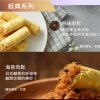🥮2025中秋禮盒🥮 青鳥旅行 極光秘語『經典』蛋捲禮盒12入 早鳥限時多盒優惠 📌預計出貨日：2025/09/22-26