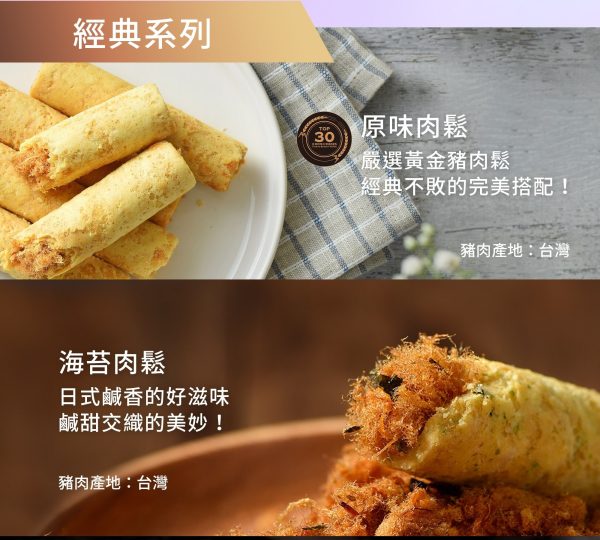 🥮2025中秋禮盒🥮 青鳥旅行 極光秘語『經典』蛋捲禮盒12入 早鳥限時多盒優惠 📌預計出貨日：2025/09/22-26