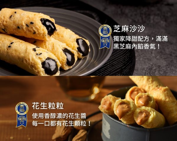 🥮2025中秋禮盒🥮 青鳥旅行 極光秘語『經典』蛋捲禮盒12入 早鳥限時多盒優惠 📌預計出貨日：2025/09/22-26