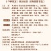 🥮2025中秋禮盒🥮 青鳥旅行 極光秘語『經典』蛋捲禮盒16入 早鳥限時多盒優惠 📌預計出貨日：2025/09/22-26