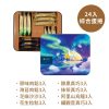 🥮2025中秋禮盒🥮 青鳥旅行 極光秘語『綜合』蛋捲禮盒24入 早鳥限時多盒優惠 📌預計出貨日：2025/09/22-26