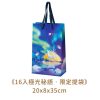 🥮2025中秋禮盒🥮 青鳥旅行 極光秘語『經典』蛋捲禮盒16入 早鳥限時多盒優惠 📌預計出貨日：2025/09/22-26