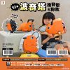 (2025/08/06-08/31)鏈鋸人 波奇塔 後背包 & 抱枕