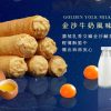 🥮2025中秋禮盒🥮盧琴樹中秋禮盒 限時早鳥85折優惠 流心映月．流餡蛋捲雙饗禮盒📌預計出貨日：2025/09/22-26