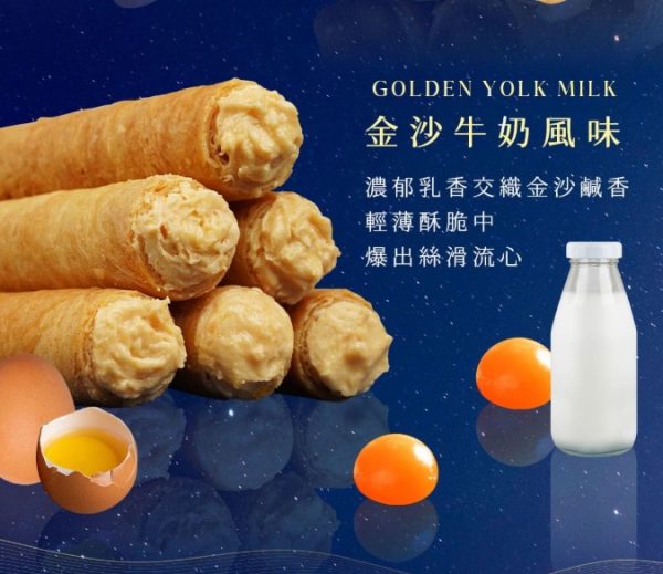 🥮2025中秋禮盒🥮盧琴樹中秋禮盒 限時早鳥85折優惠 流心映月．流餡蛋捲雙饗禮盒📌預計出貨日：2025/09/22-26
