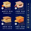 🥮2025中秋禮盒🥮盧琴樹中秋禮盒 限時早鳥85折優惠 流心映月．糖心酥禮盒📌預計出貨日：2025/09/22-26