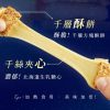 🥮2025中秋禮盒🥮盧琴樹中秋禮盒 限時早鳥85折優惠 流心映月．流餡蛋捲雙饗禮盒📌預計出貨日：2025/09/22-26