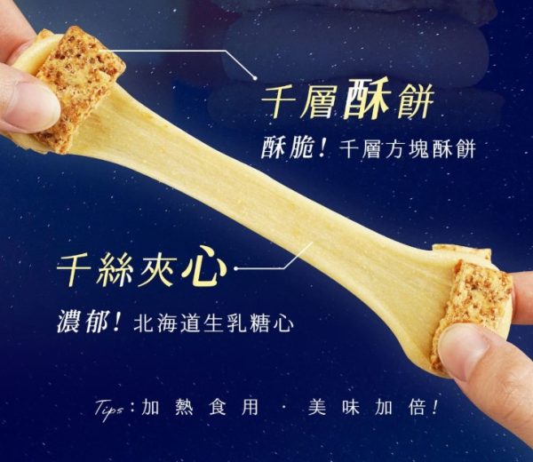 🥮2025中秋禮盒🥮盧琴樹中秋禮盒 限時早鳥85折優惠 流心映月．流餡蛋捲雙饗禮盒📌預計出貨日：2025/09/22-26