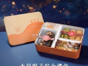 🥮2025中秋禮盒🥮火星猴子綜合禮盒📌預計出貨日：2025/09/22-26