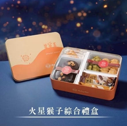 🥮2025中秋禮盒🥮火星猴子綜合禮盒📌預計出貨日：2025/09/22-26