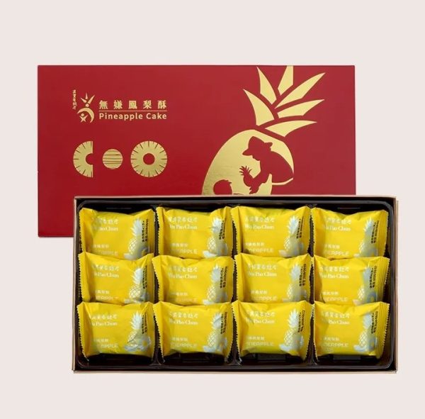 吳寶春 🥮中秋禮盒🥮早鳥優惠 無嫌鳳梨酥12入禮盒